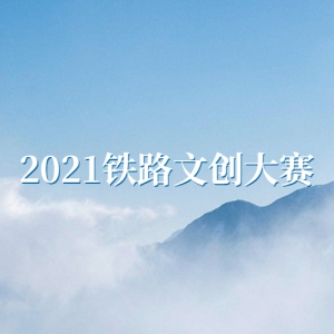2021·Ĵ
