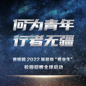 ̹԰2022쳬ҵУ԰Ƹȫ