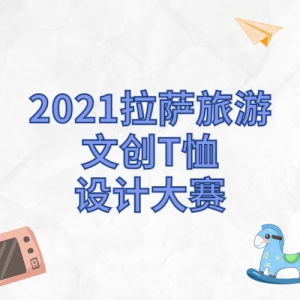 2021ĴTƴ