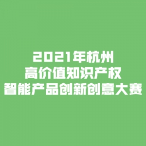 2021꺼ݸ߼ֵ֪ʶȨܲƷ´