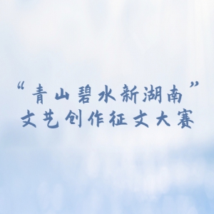 ɽˮºϡմĴ