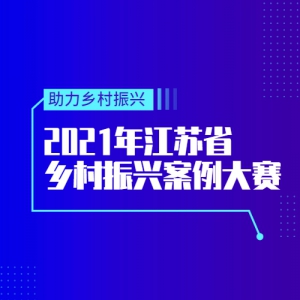 2021꽭ʡ˰