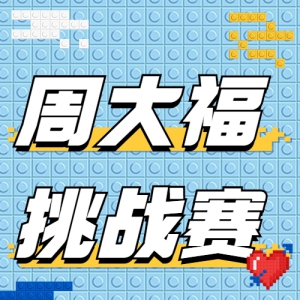 ܴ󸣵졾ҵĦǵ̡ⷽս