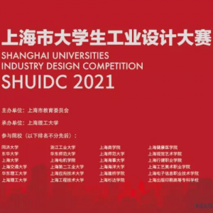 2021Ϻдѧҵƴ