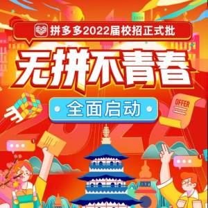 ƴ2022Уʽȫ