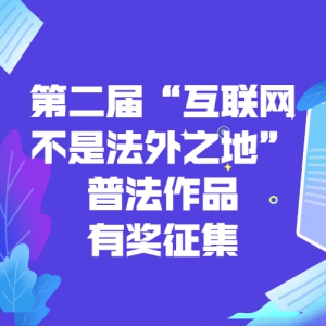 ڶ조Ƿ֮ءշƷн