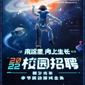 Ϧֽ꣨Ϸҵ2022У԰Ƹȫ濪