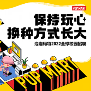  2022ȫУ԰Ƹ