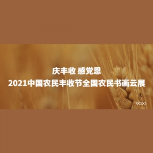  е2021йũսȫũ黭չ