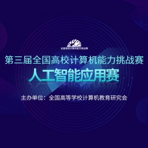 2021ȫУս˹Ӧ