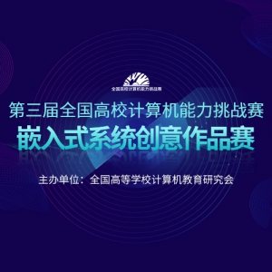 2021ȫУսǶʽϵͳƷ