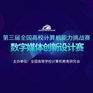 2021ȫУսý崴