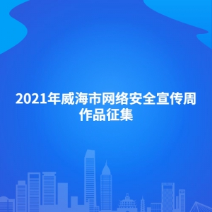 2021簲ȫƷ