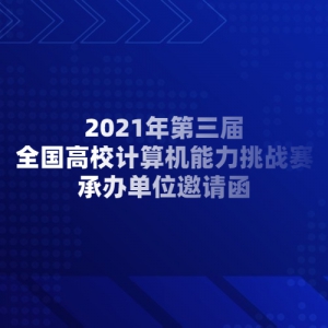 2021ȫУսа쵥λ뺯
