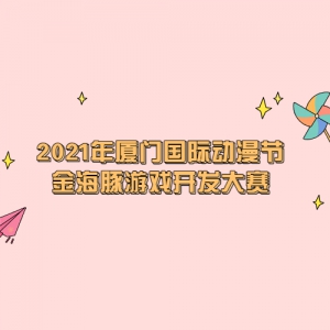 2021ŹʶڽϷ