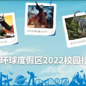 ȼ2022У԰Ƹ
