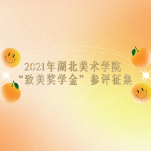 2021ѧԺѧ𡱲