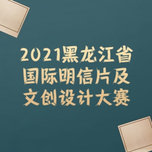 2021ʡƬĴƴ