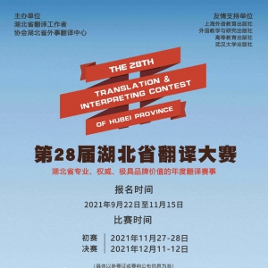 28죨2021꣩ʡ