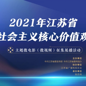 2021꽭ʡļֵ΢Ƶ