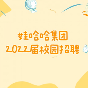 ޹2022У԰Ƹʽ