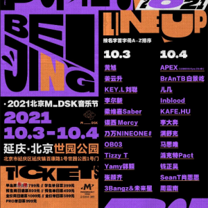 2021M_DSKֽ־Ըļ