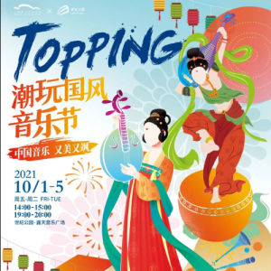 TOPPINGֽ־Ըļ