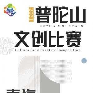 2021Ϻ⡱ɽĴ
