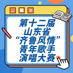 ʮɽʡ³顱ݳ