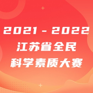 20212022Ƚʡȫѧʴ
