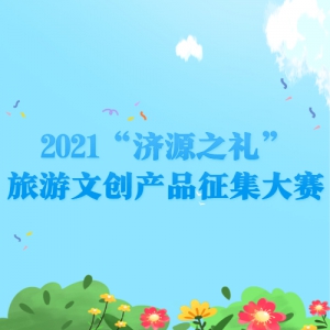 2021Դ֮ĴƷ