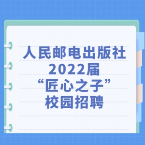 ʵ2022조֮ӡУ԰Ƹ