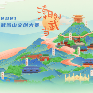 䵱2021䵱ɽĴƴ