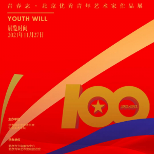 2021ഺ־Ʒչ