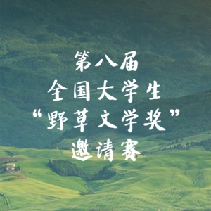 ڰ˽ȫѧҰѧĩƷ