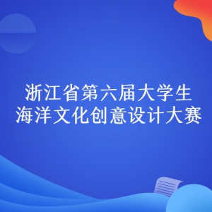 㽭ʡѧĻƴ