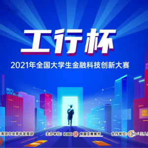 2021ꡰбȫѧڿƼ´