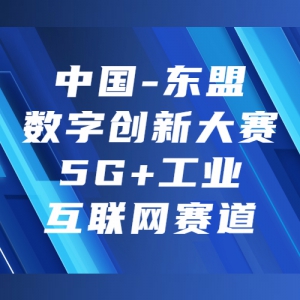 йִ´5G+ҵ