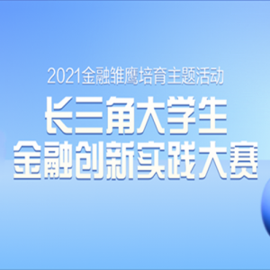 2021ڳӥ߳Ǵѧڴʵ