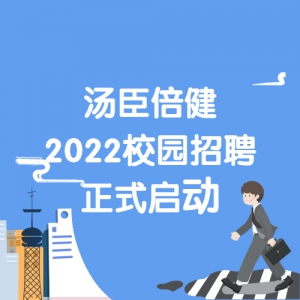 2022У԰Ƹʽ