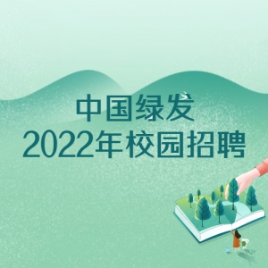 й̷2022У԰Ƹʽ