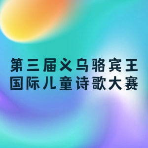 ʶͯʫ