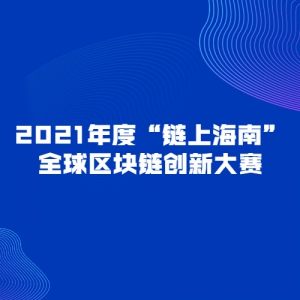 2021ȡϺϡȫ´