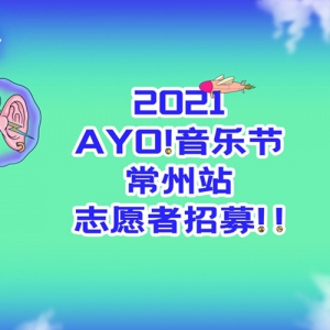 2021AYOֽڳվ־Ըļ