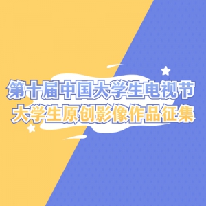 ʮйѧӽڴѧԭӰƷ