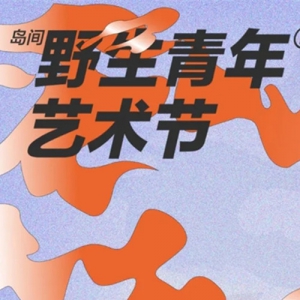 Ұڡɽƪ || 2021־Ըļ