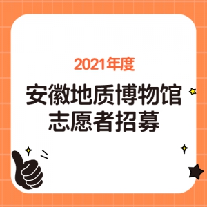 2021Ȱյʲ־Ըļ