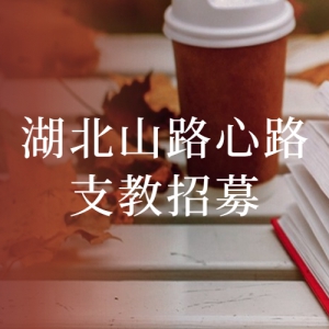 ɽ··֧ļ