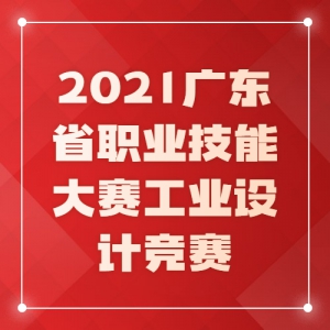 2021㶫ʡְҵܴҵƾ