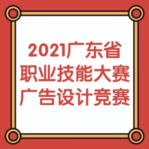 2021㶫ʡְҵܴƾ